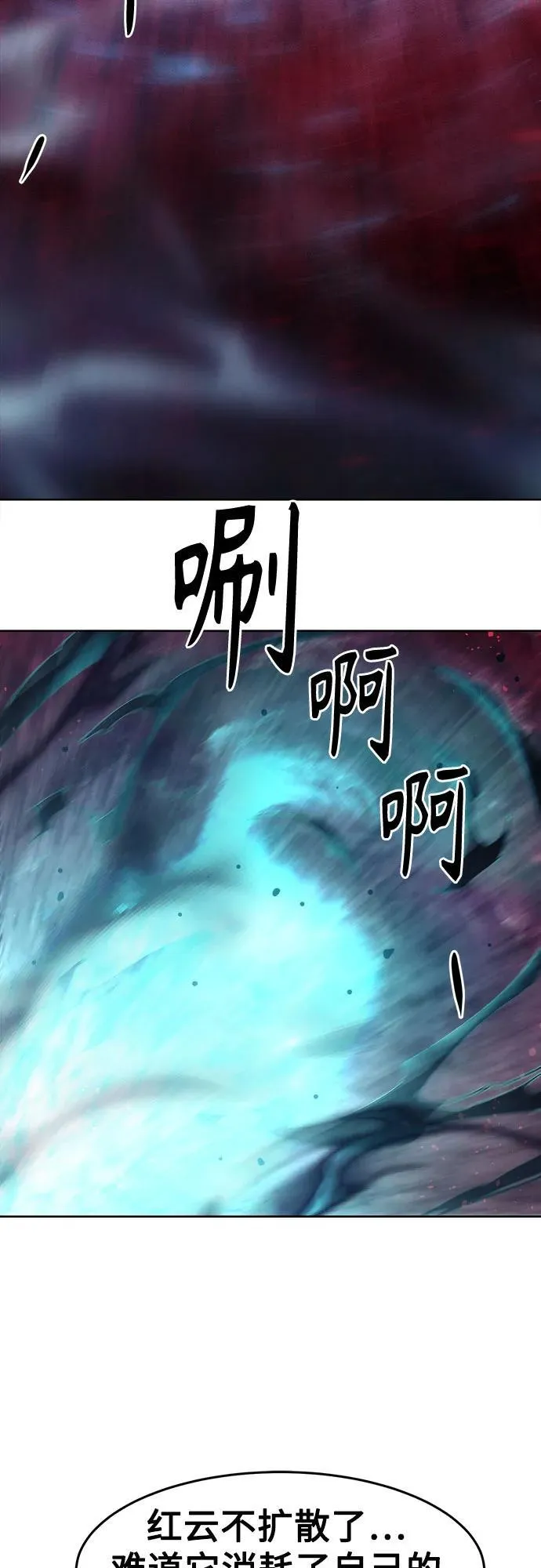 第69话 第60页