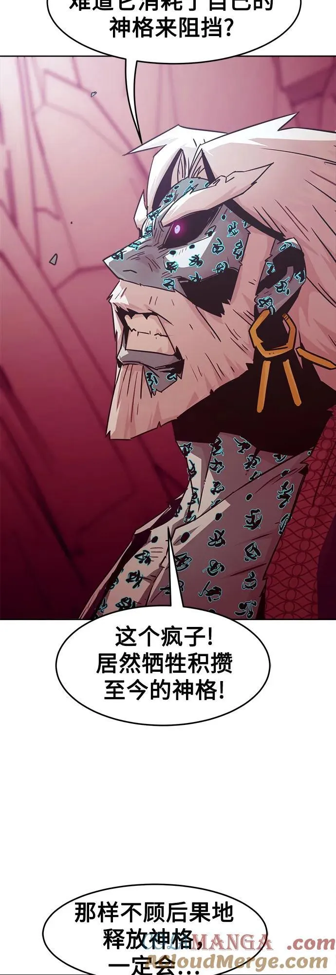 第69话 第61页