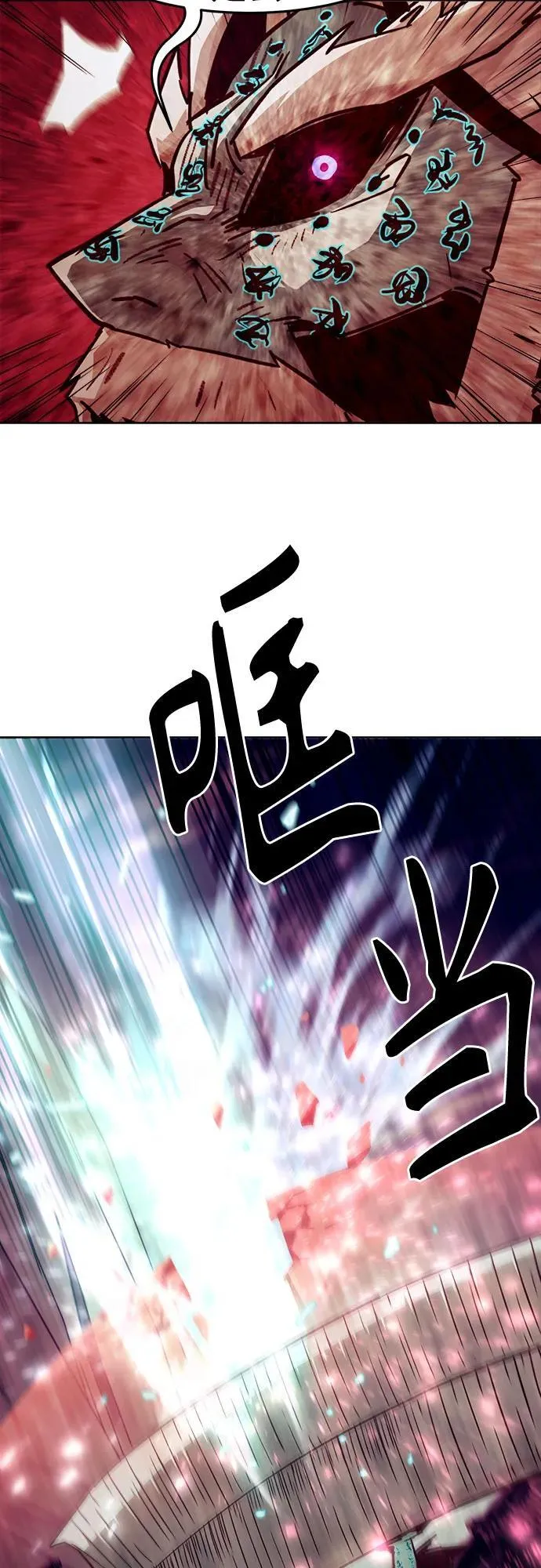 第69话 第62页