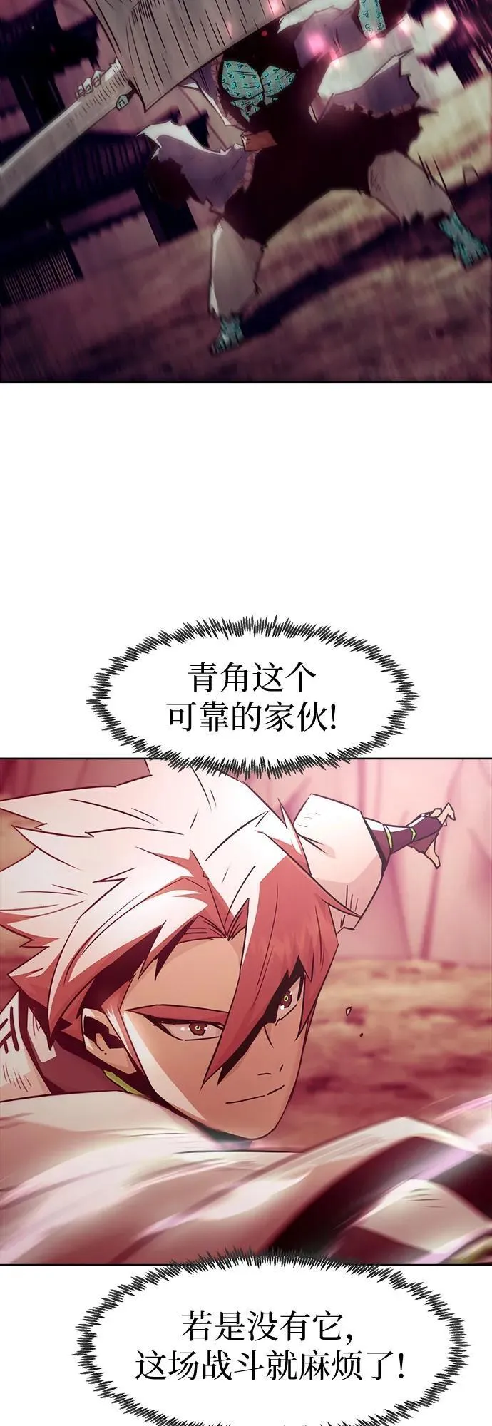 第69话 第63页