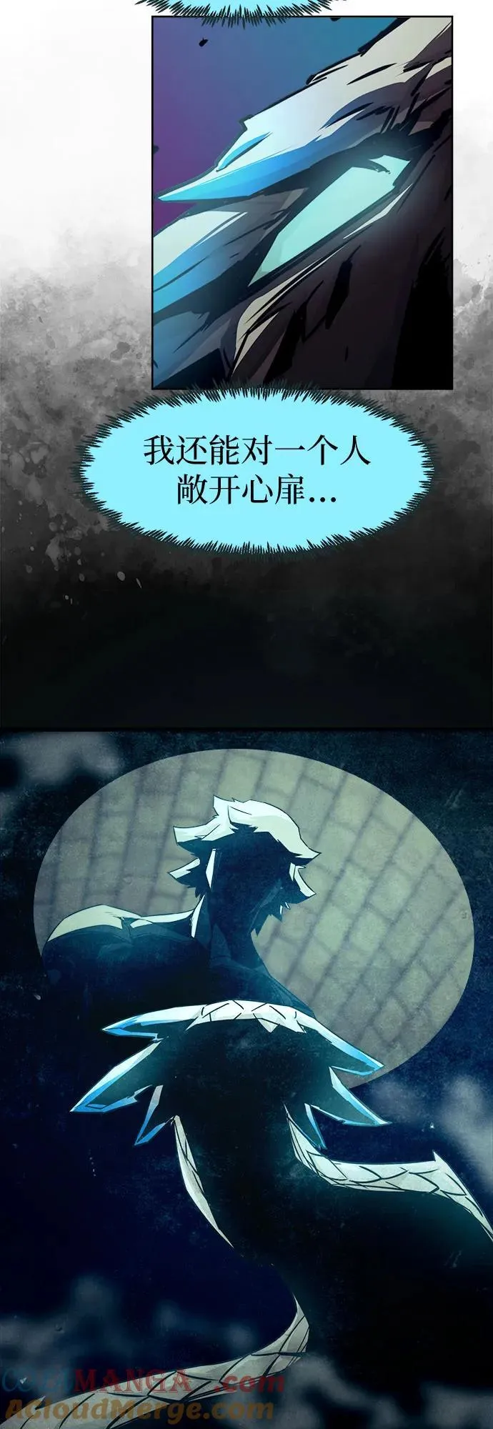 第69话 第67页