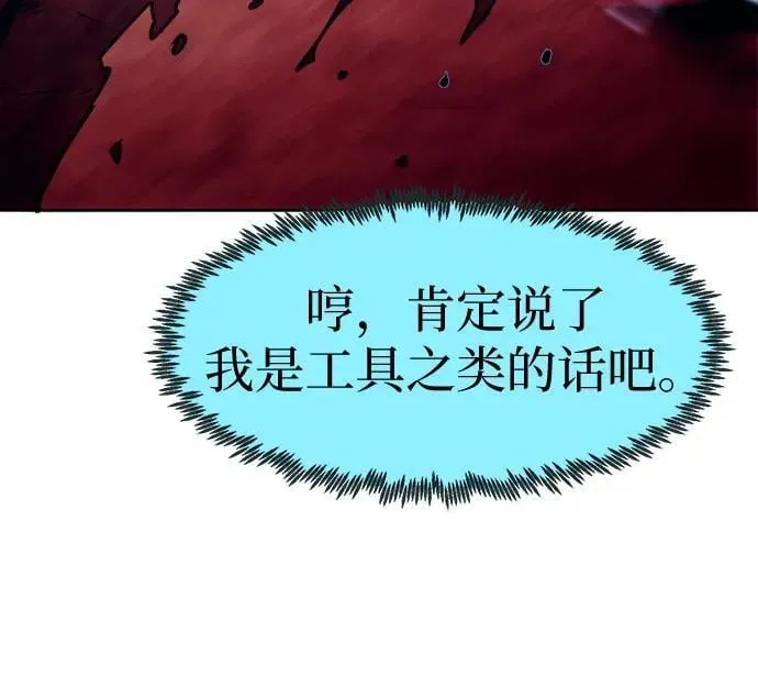 第69话 第71页