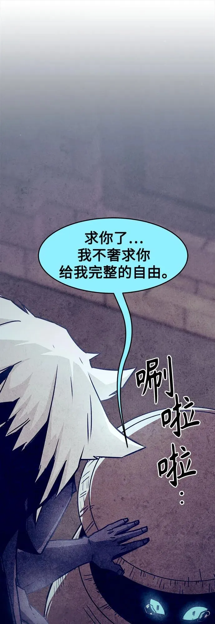 第69话 第77页