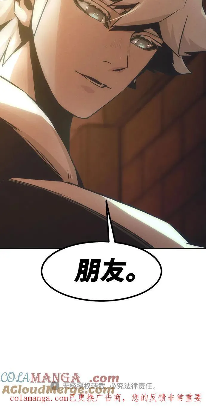 第69话 第85页