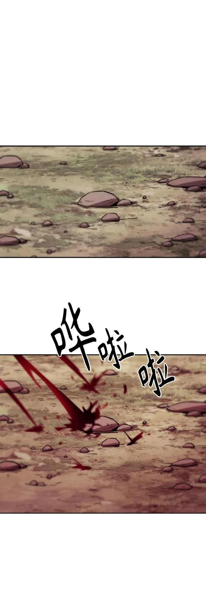 第71话 第3页