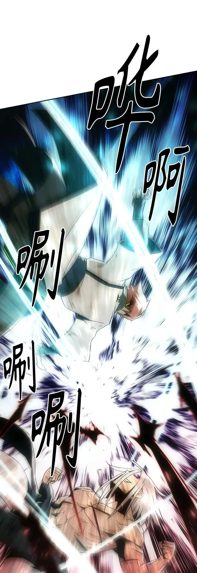 第71话 第5页