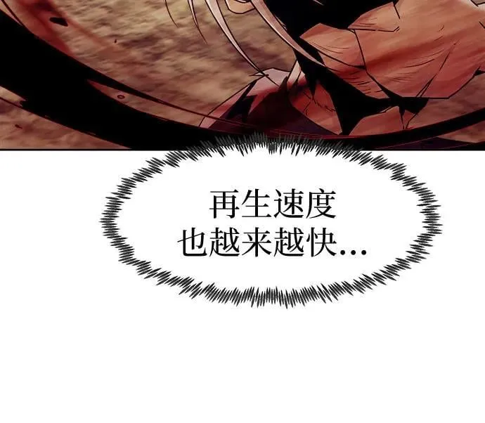 第71话 第9页