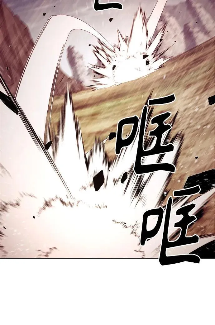 第71话 第30页