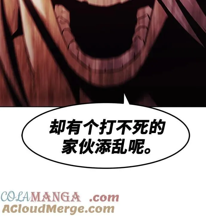 第71话 第37页