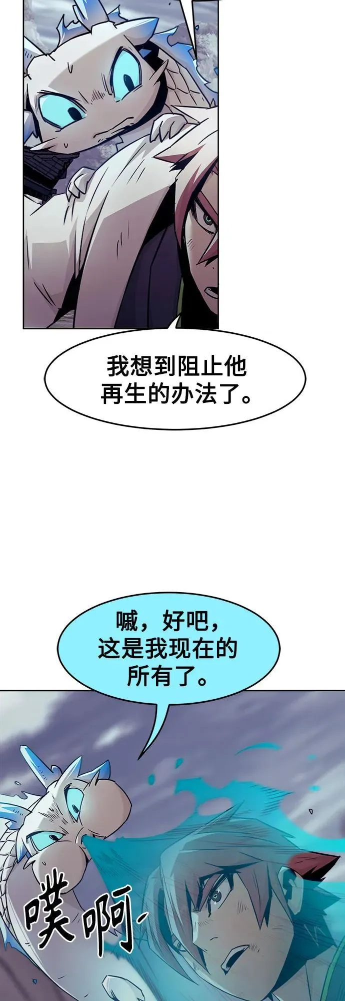 第71话 第39页