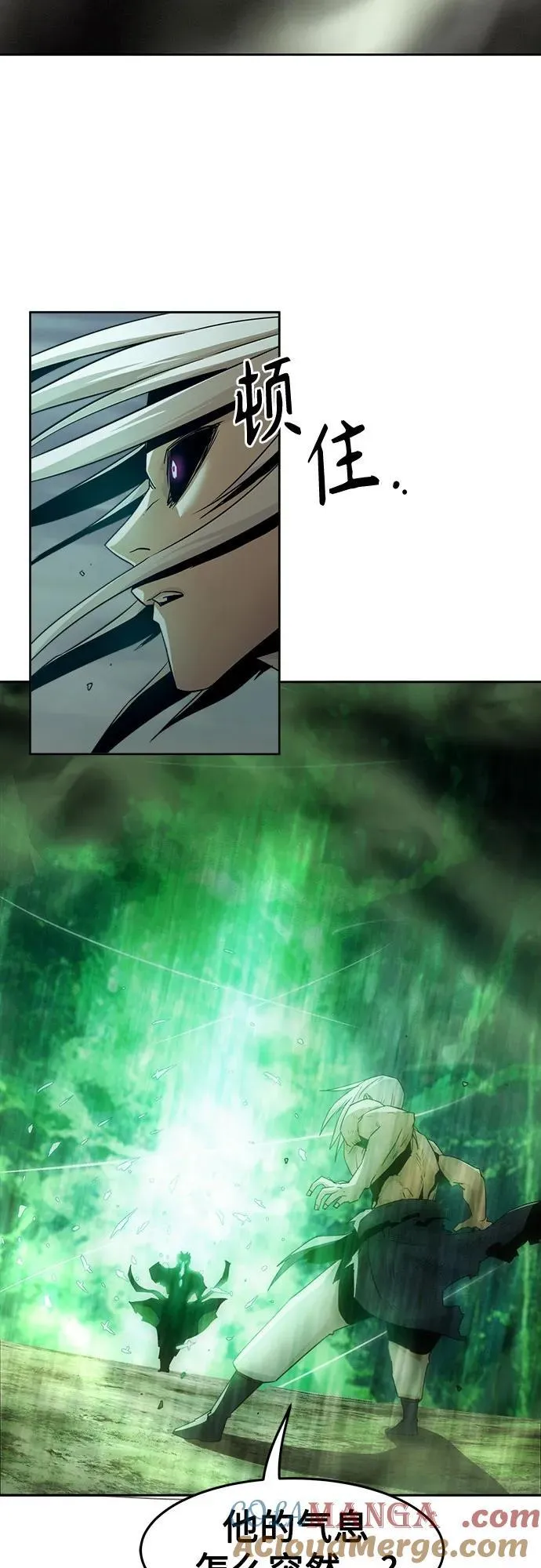 第71话 第43页