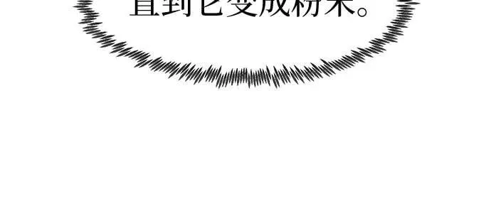 第71话 第45页