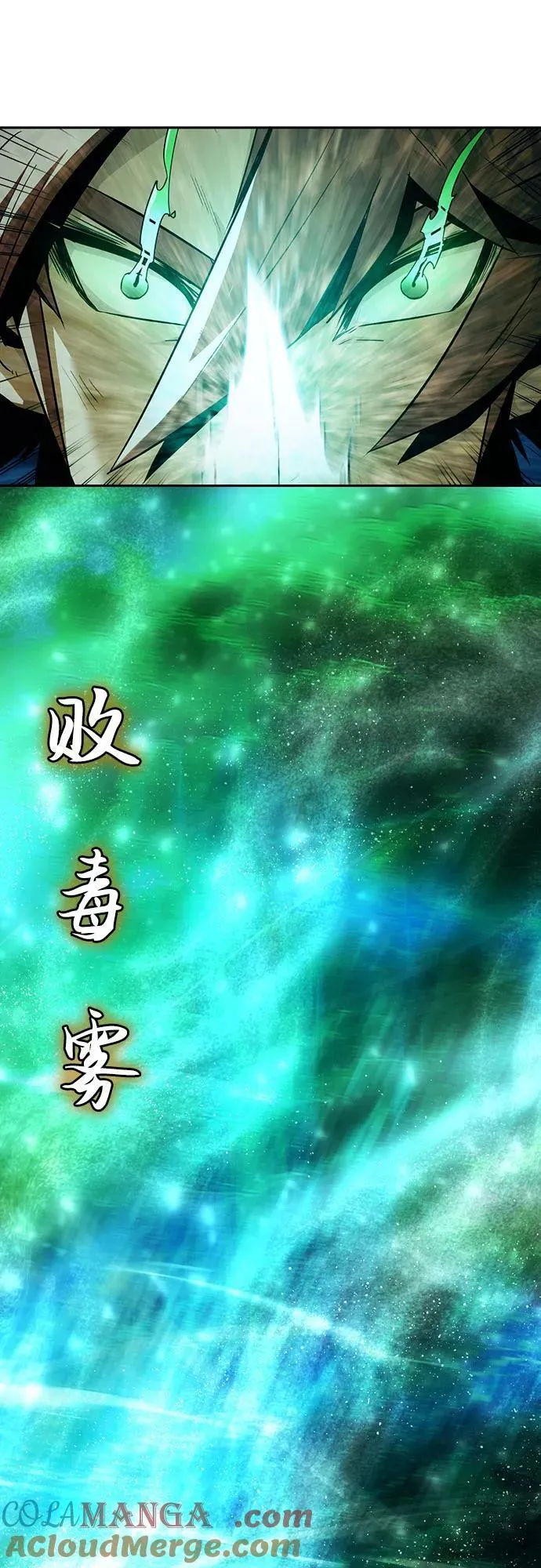 第71话 第46页