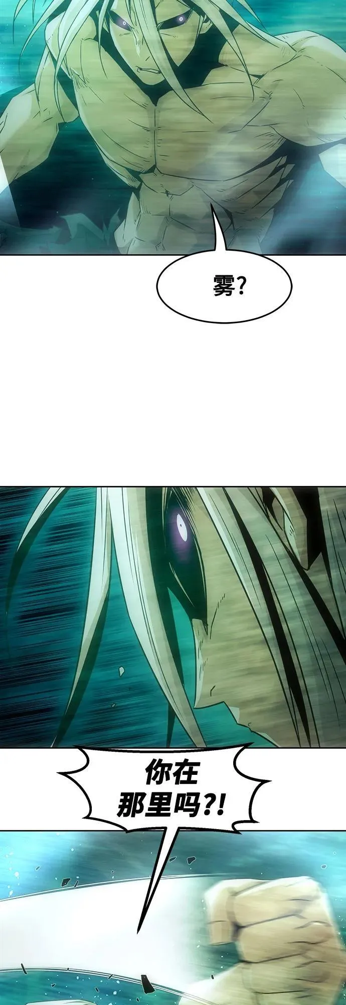 第71话 第48页