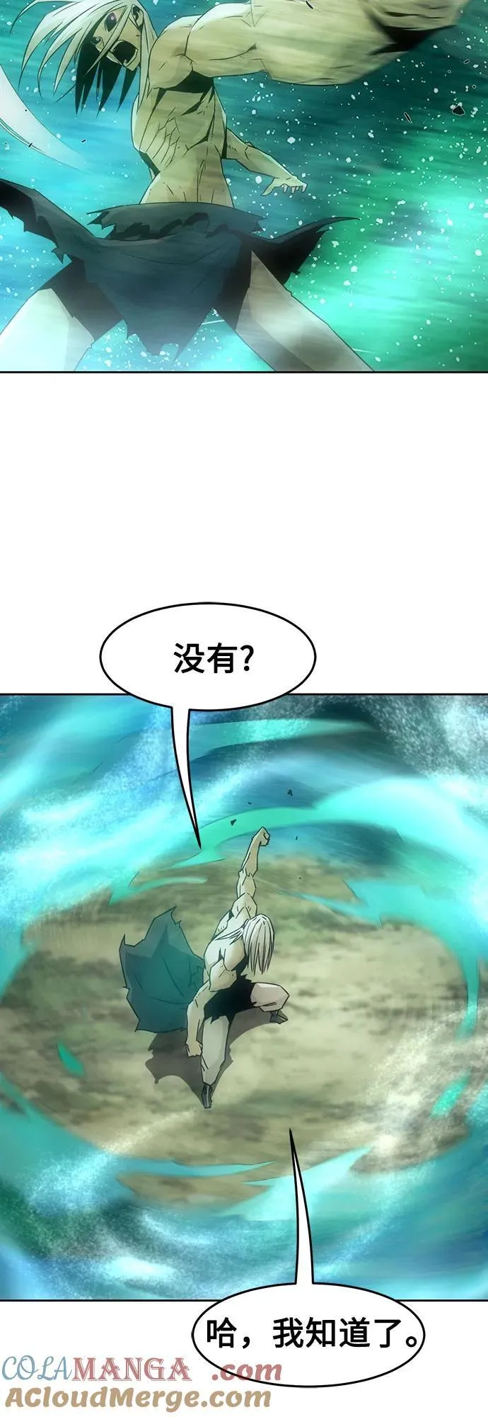 第71话 第49页