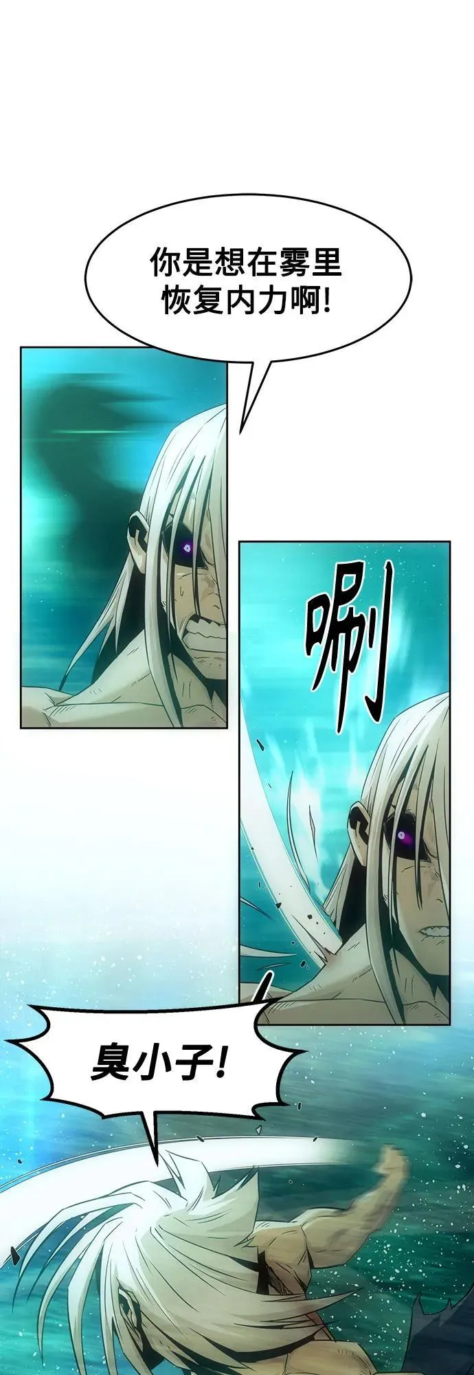 第71话 第50页
