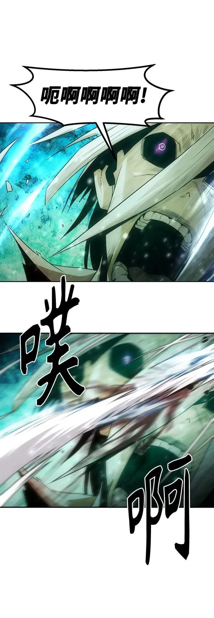 第71话 第57页
