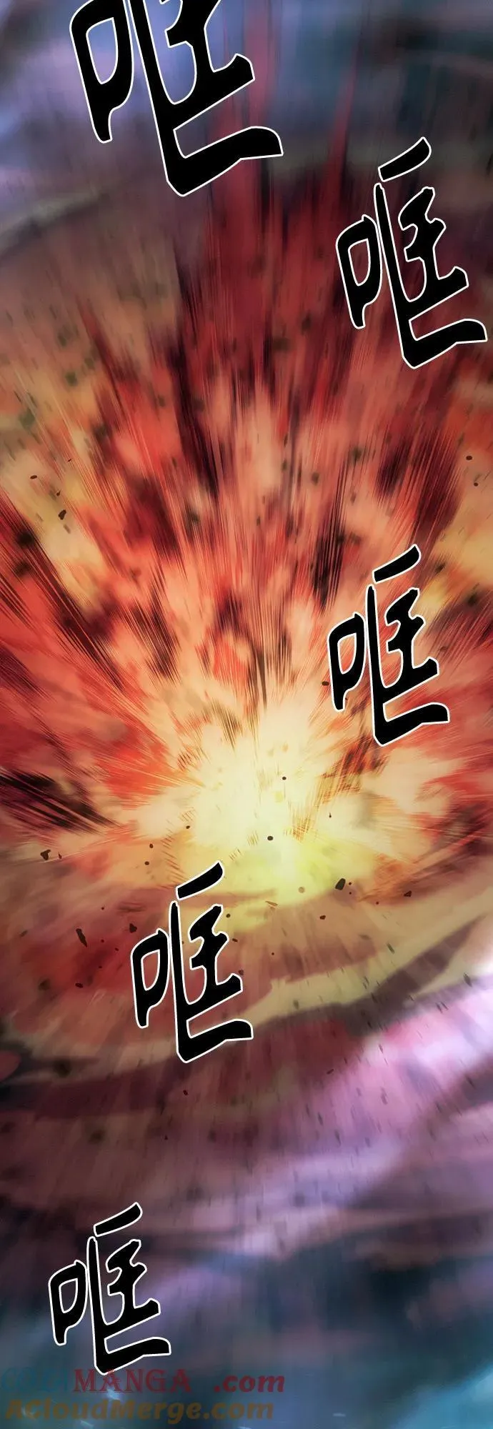 第71话 第61页