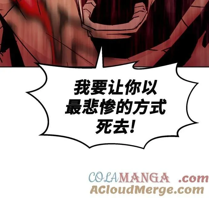 第71话 第64页