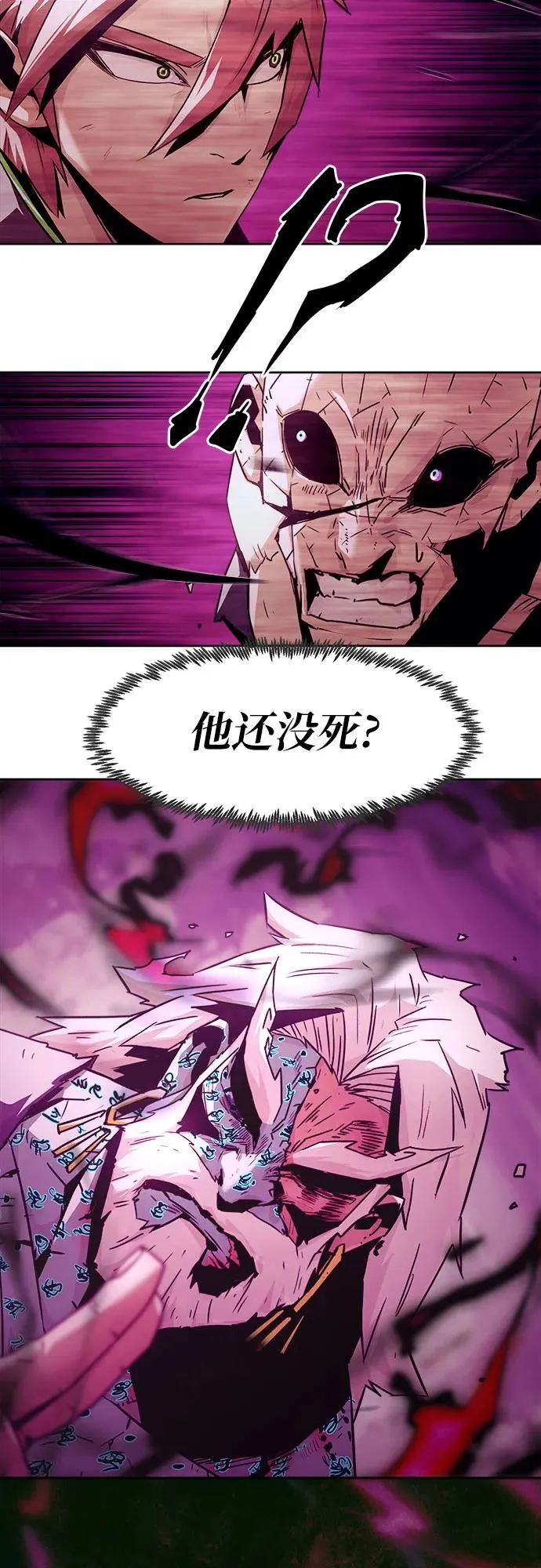 第71话 第68页