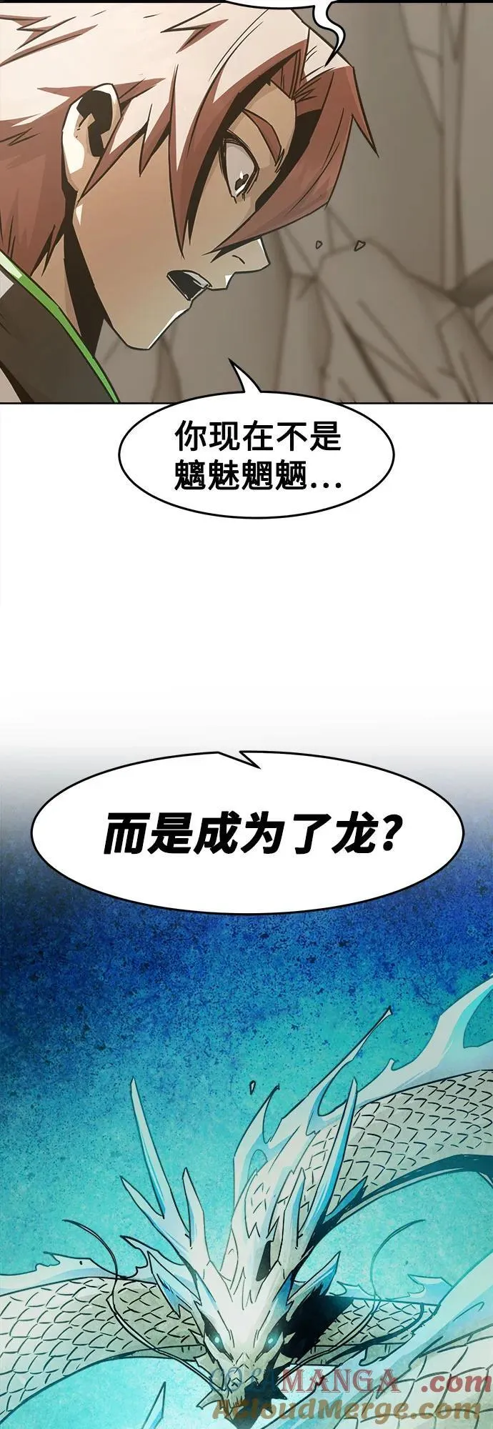 第70话 第28页