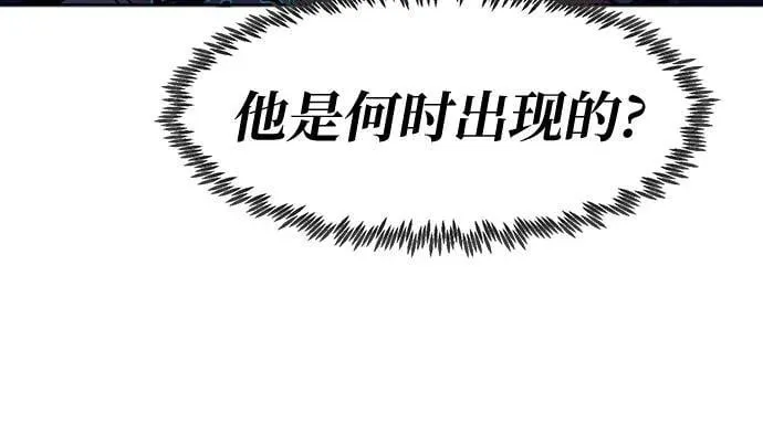 第70话 第38页