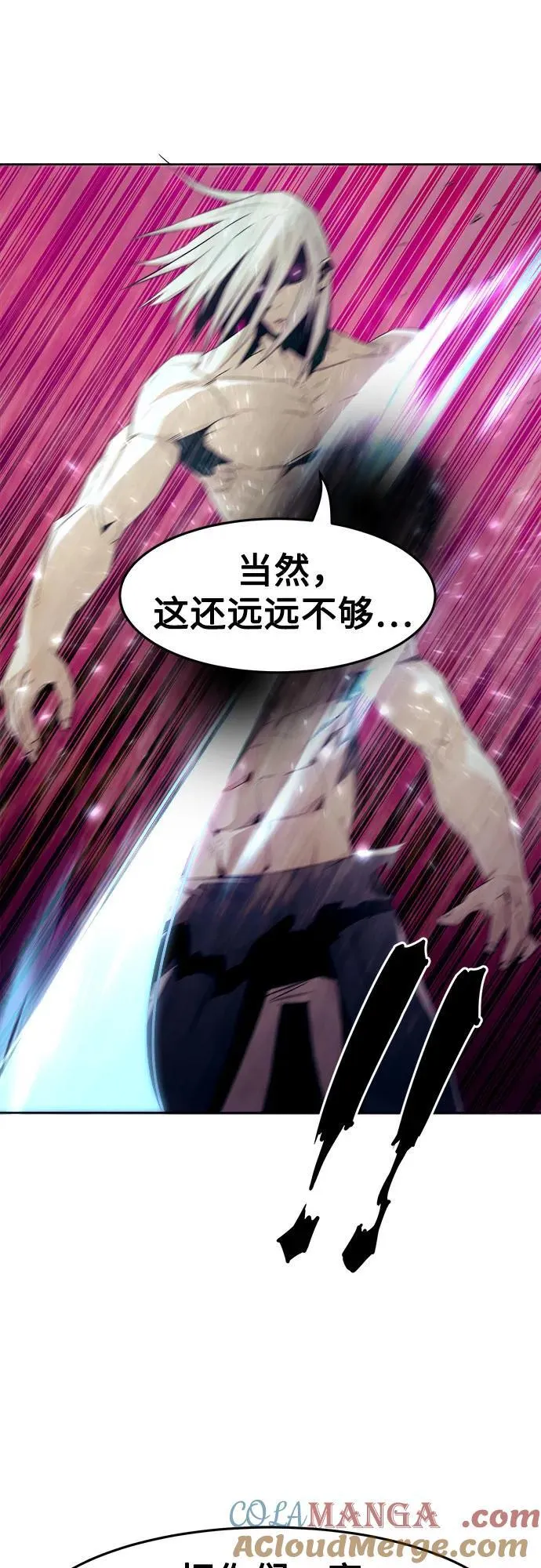 第70话 第49页