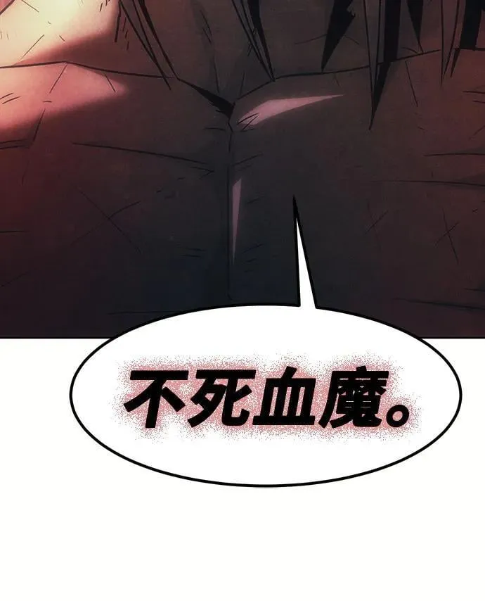 第70话 第69页