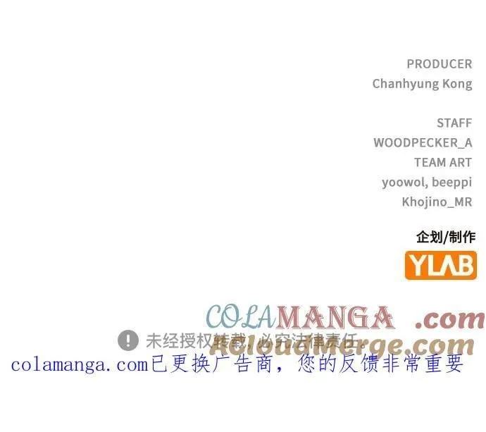 第70话 第70页