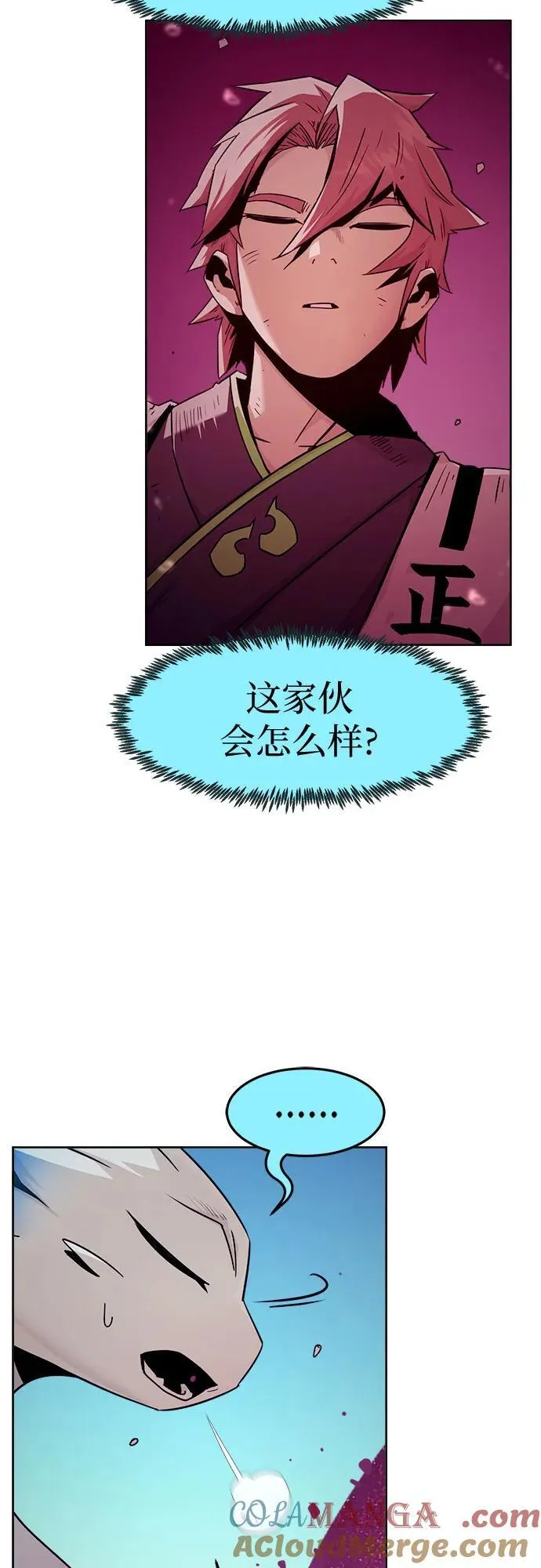 第72话 第10页