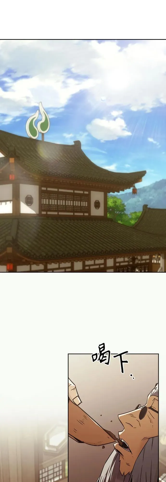 第72话 第21页