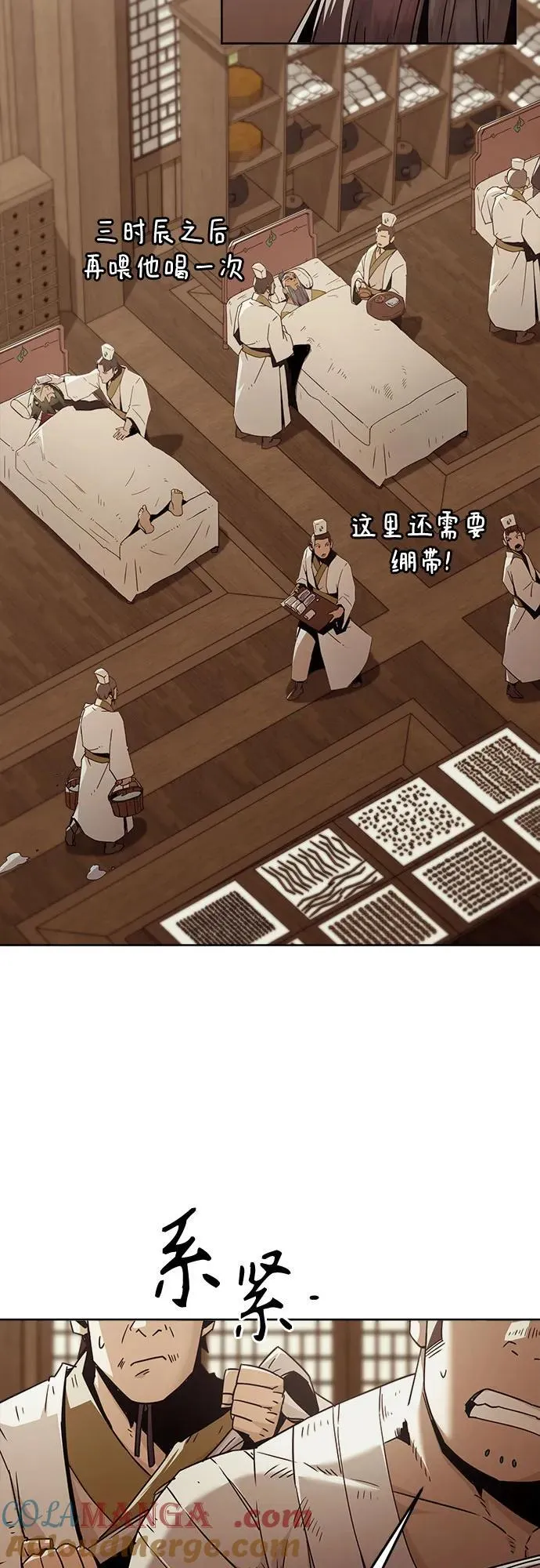第72话 第22页
