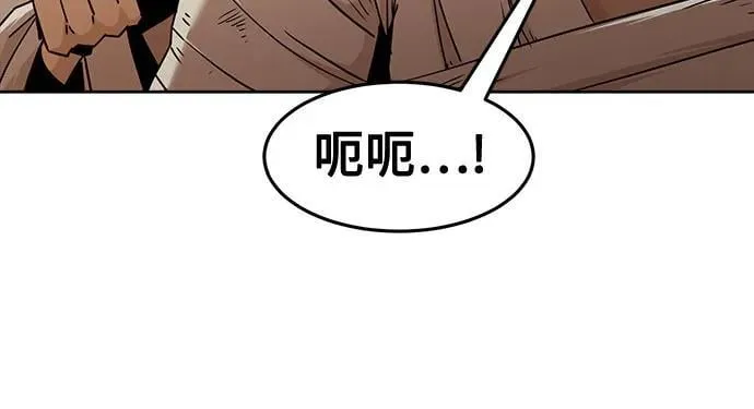 第72话 第23页