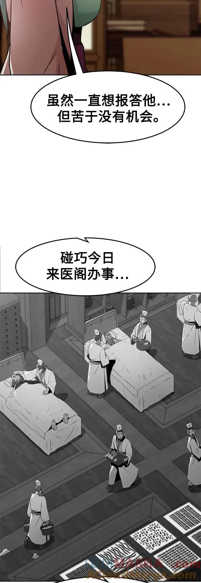 第72话 第34页