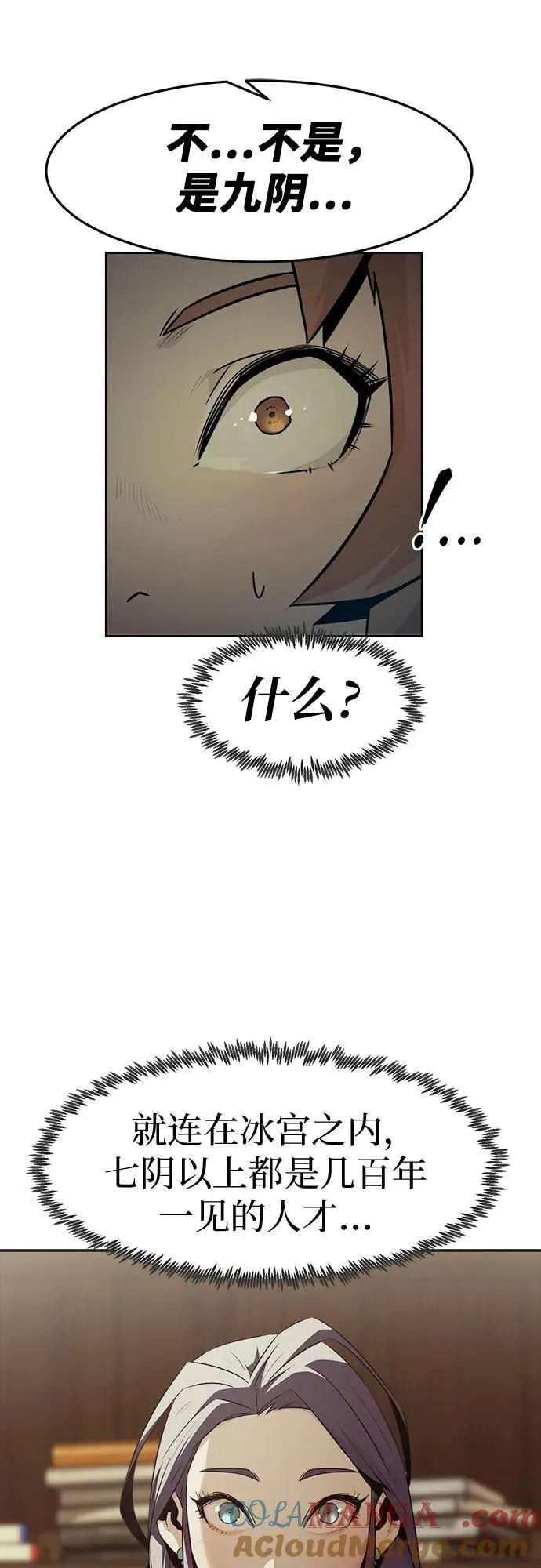 第72话 第40页