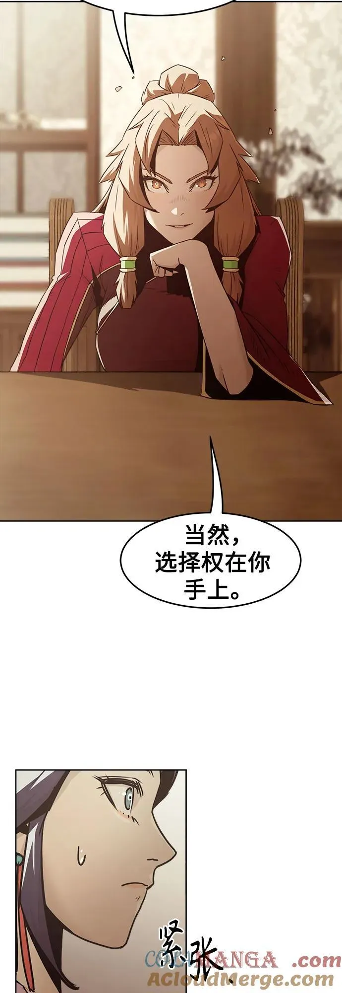 第72话 第46页