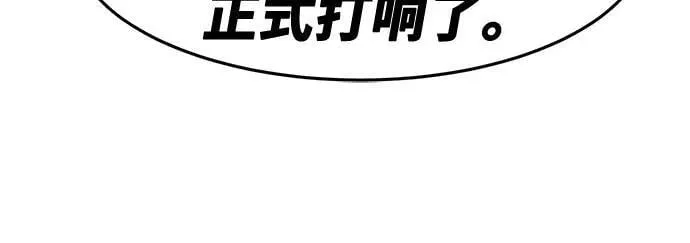 第72话 第72页