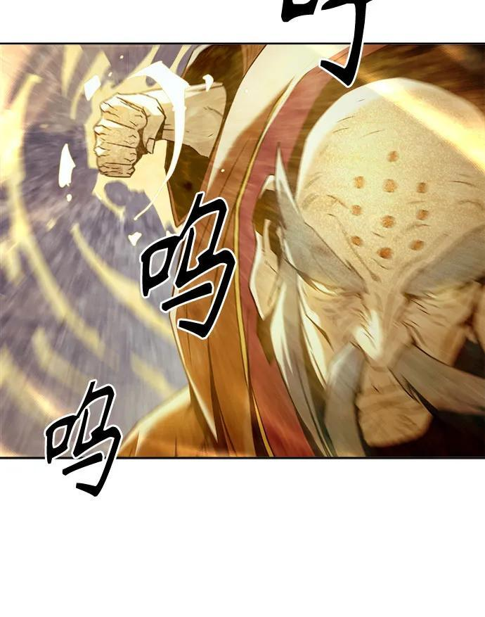 第73话 第20页