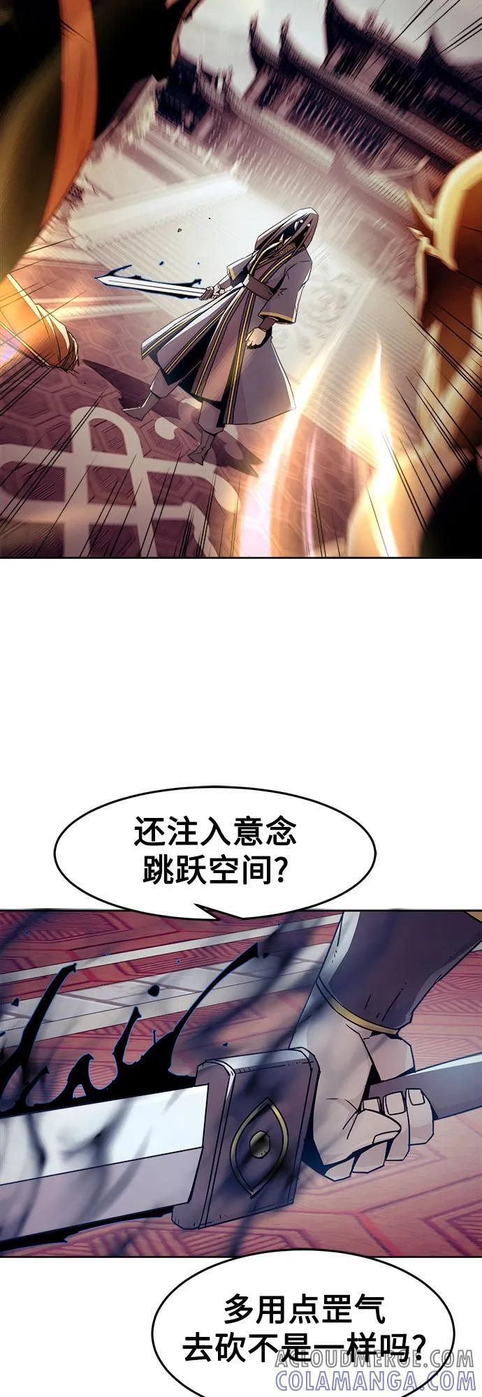 第73话 第28页
