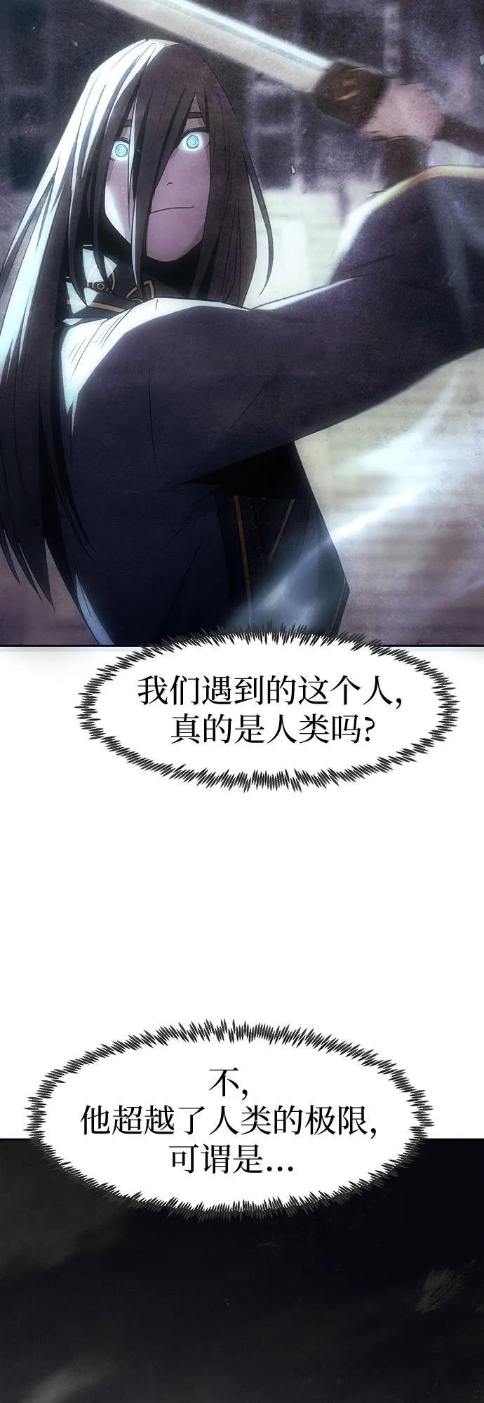 第73话 第33页