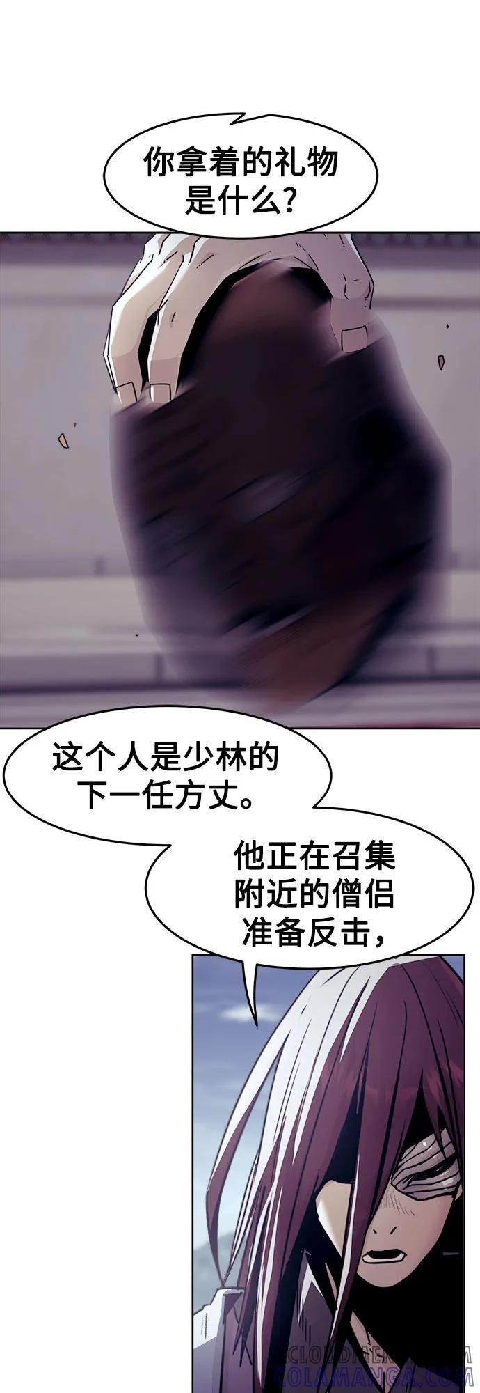 第73话 第40页