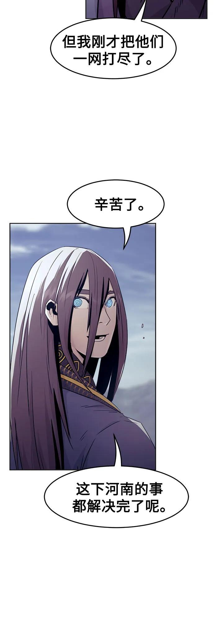 第73话 第41页