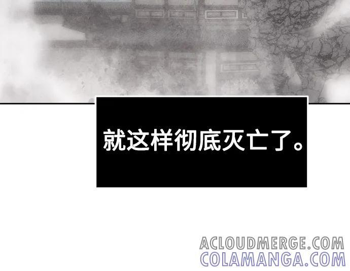 第73话 第46页