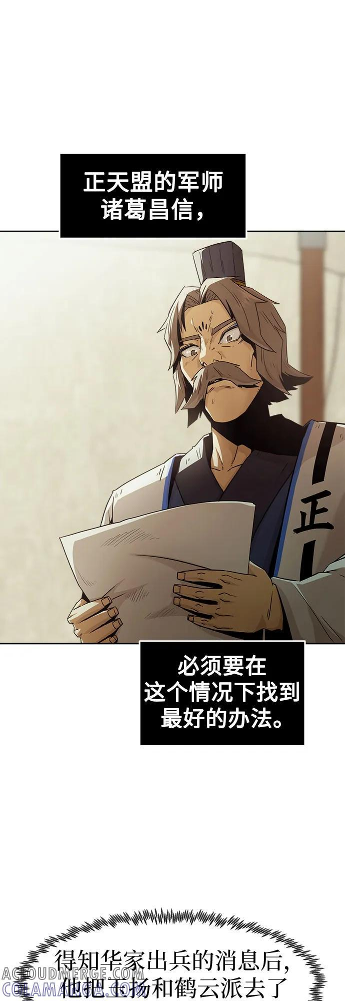 第73话 第49页