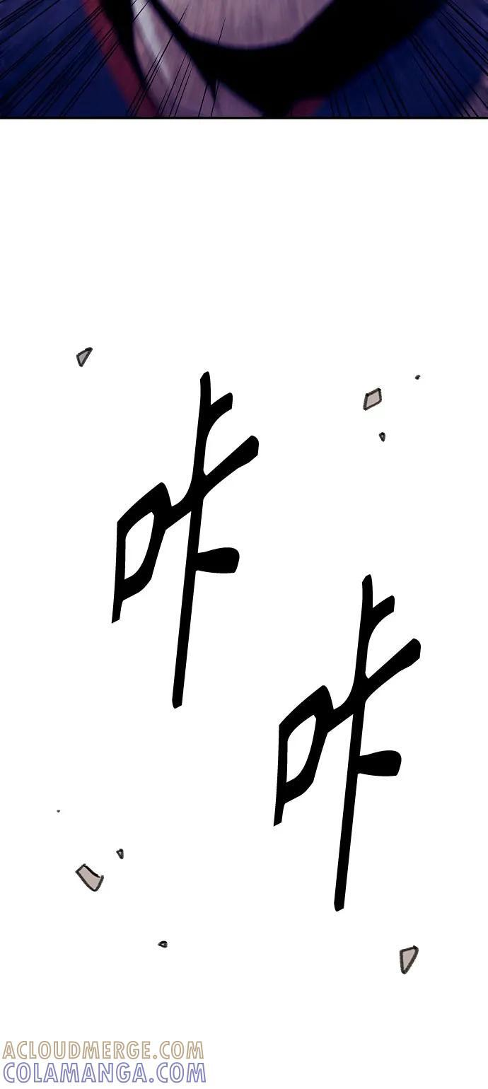 第74话 第13页
