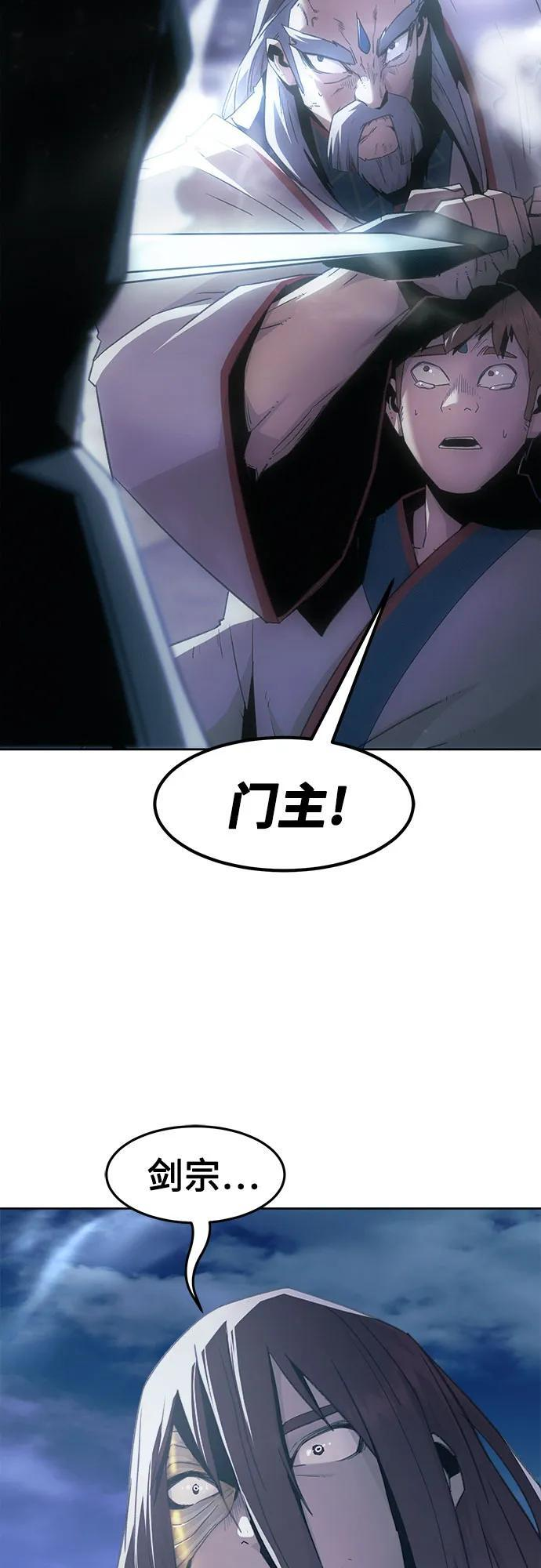 第74话 第15页
