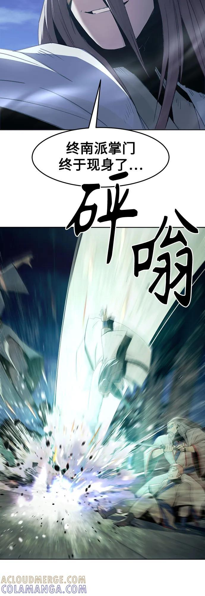 第74话 第16页