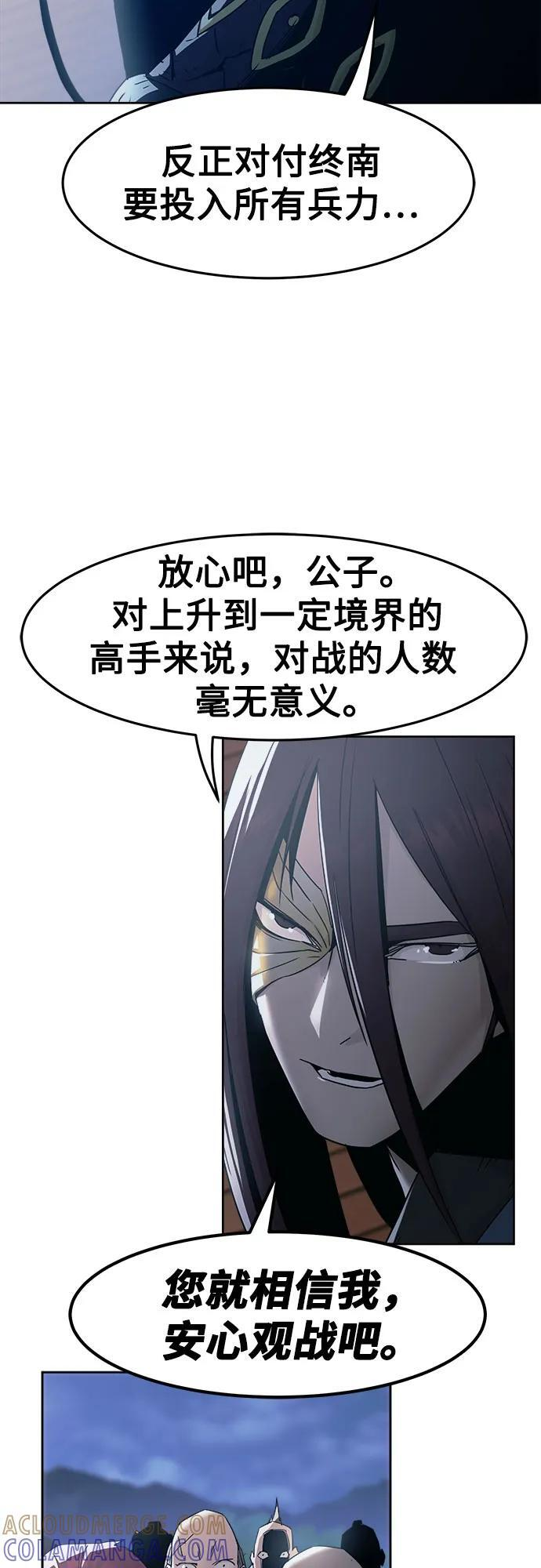 第74话 第19页