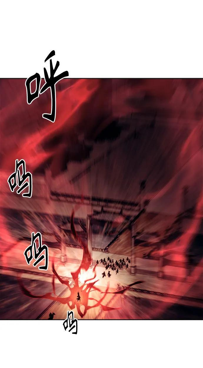 第74话 第27页