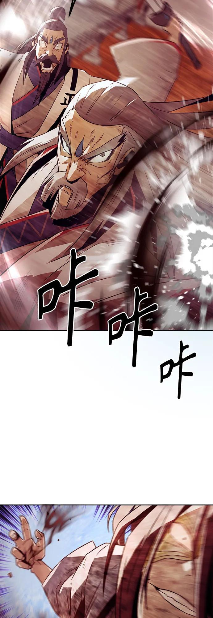 第74话 第33页